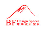 冰峰设计空间