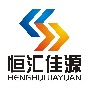 henghuijiayuan