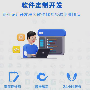 麒锐信息技术