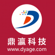 广州鼎瀛科技