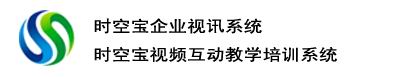 新时空科技