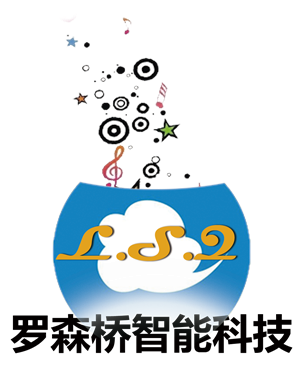 深圳罗森桥智能科技有限公司柳州分公司