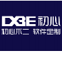 四川初心不二科技@