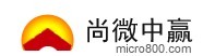 尚微中赢