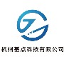 杭州基点科技有限公司