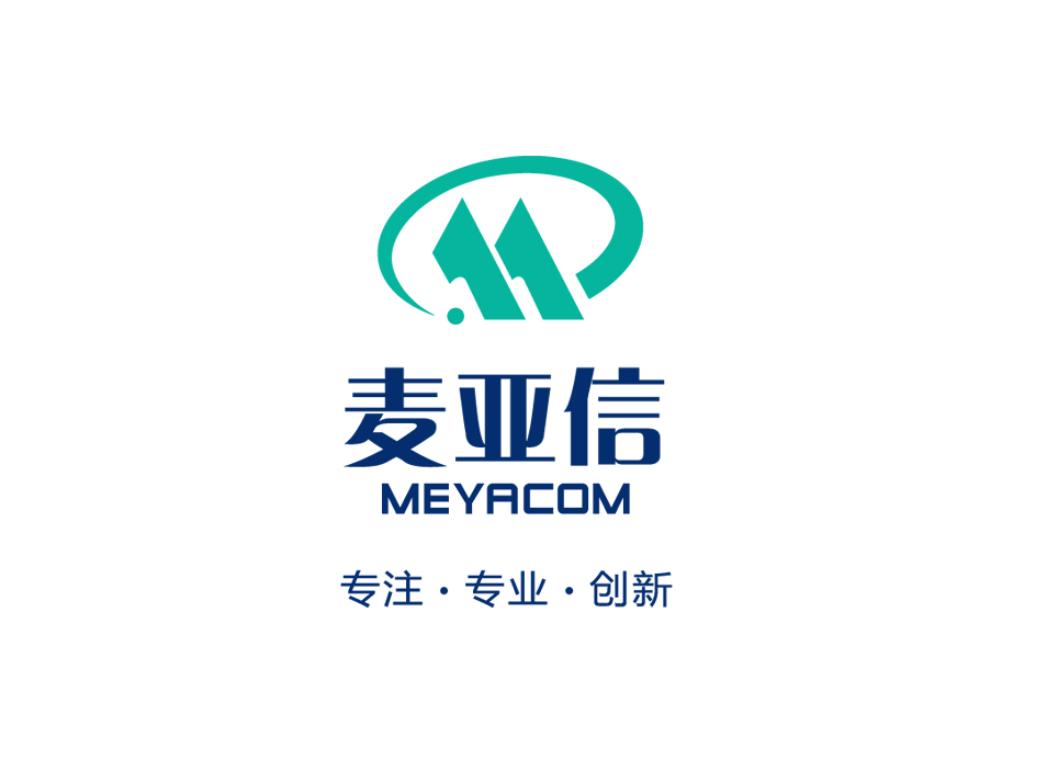 深圳麦亚信