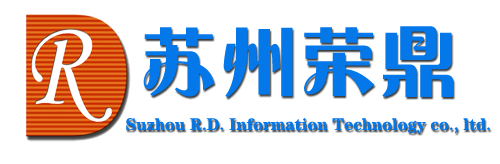 苏州荣鼎信息