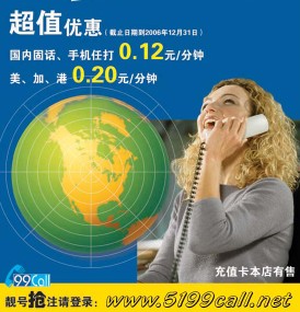 深圳市一对一通信科技有限公司