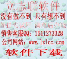 游戏外挂