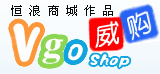 威购商城